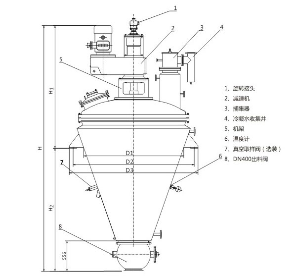 單錐真空干燥機(jī)結(jié)構(gòu)圖